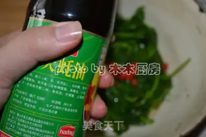 Make Peas with walnuts step 9