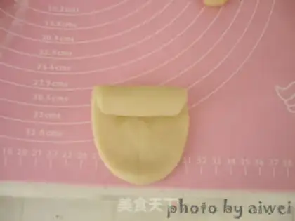 Make ♪ Soak of dates ♪ step 16