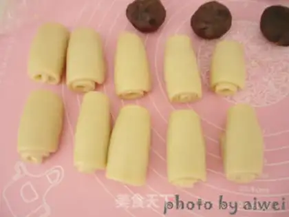 Make ♪ Soak of dates ♪ step 21