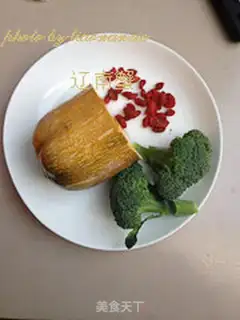 Make Gold Tom sea cucumber step 0
