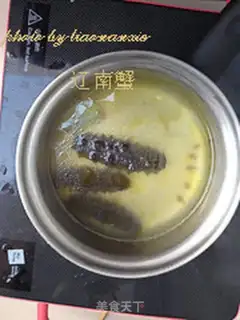 Make Gold Tom sea cucumber step 4
