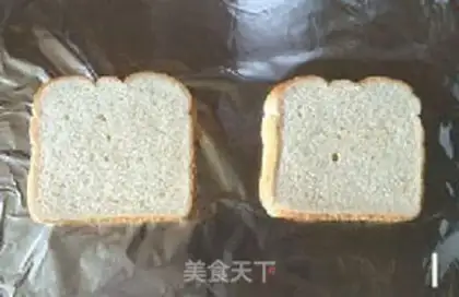Make Toast pizza step 0