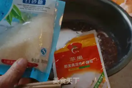 Make Mashed and black rice step 5