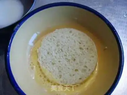 Make Chishima Beeburger step 7