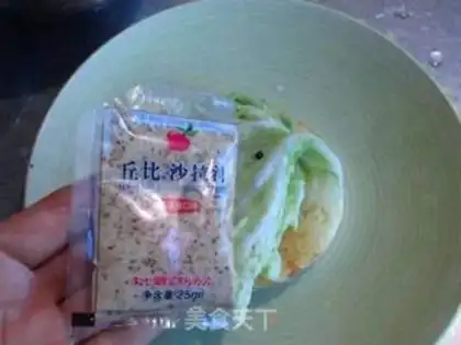 Make Chishima Beeburger step 9