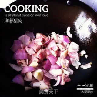 Make Curry pork step 3
