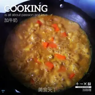 Make Curry pork step 5