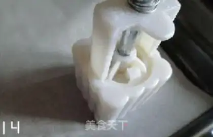 Make A wide bean saloon moon cake step 13
