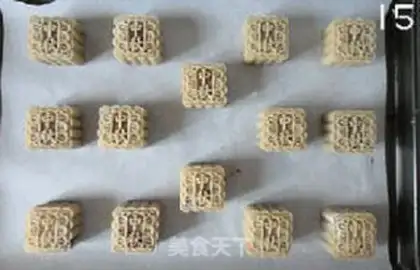 Make A wide bean saloon moon cake step 14