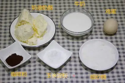 Make Coffee marble cheesecake step 0