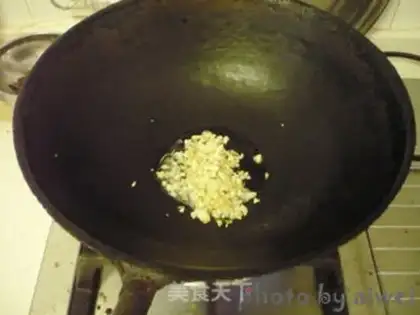Make Warm mushrooms step 4