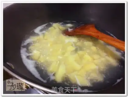 Make Potato chicken step 0