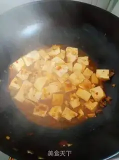 Make Tofu step 5