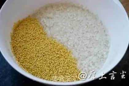 Make Pumpkin porridge step 1