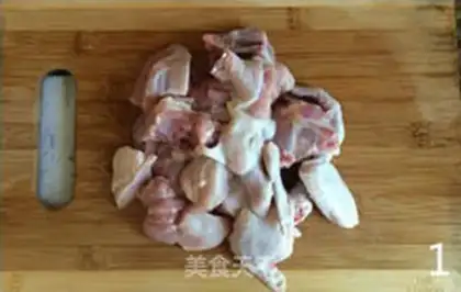 Make Spicy chicken step 0