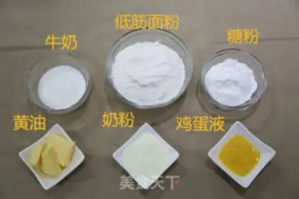 Make A little milk cracker step 0