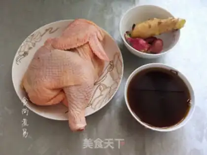 Make Black rice and chicken soup step 0