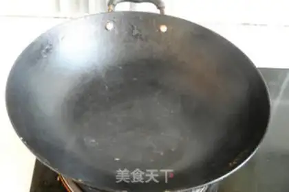 Make Iron Pork step 1