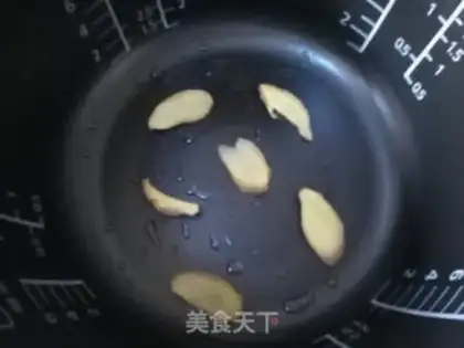 Make Frog wings step 4