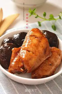 Make Frog wings step 10