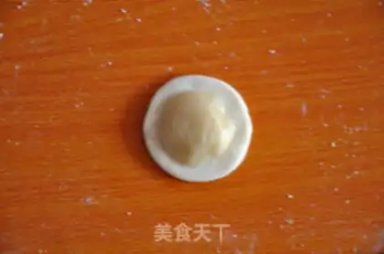 Make Carrot step 1