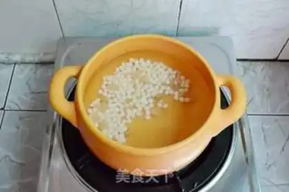 Make ♪ And the fragrance ♪ step 2