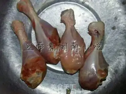 Make Miyagi chicken step 0