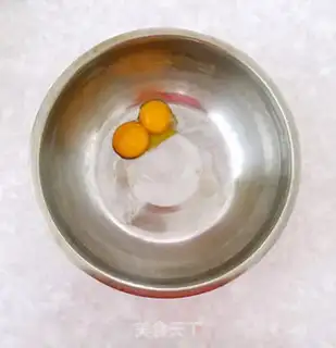 Make Yogurt fragrance step 0