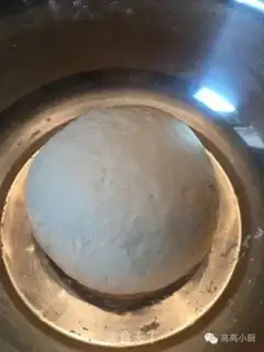 Make Onion rolls step 1