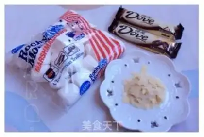 Make Sweet cow marshmallows step 0