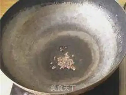 Make Vapouring gold trout step 5