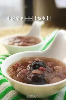 Make Silver-tree soup step 4