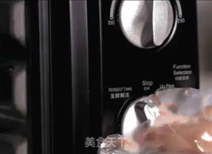 Make Delicious pizza step 5