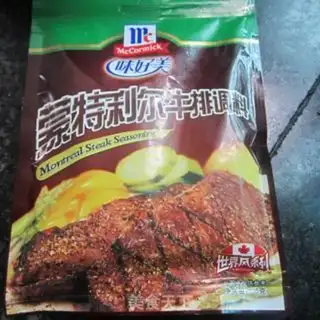 Make Korean meat string step 4