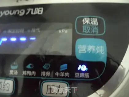 Make Zhuan pig hoof step 11