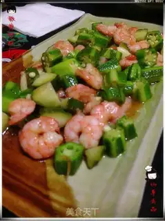 Make Shrimp scrambling step 5