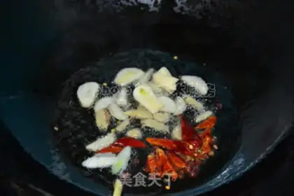 Make Spicy chicken wings step 5
