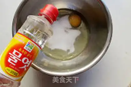 Make Cake cake step 0