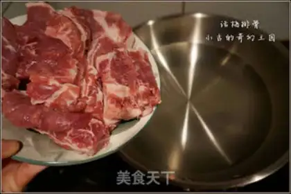 Make Plum ribs step 1