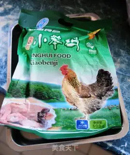 Make Frozen chicken step 0