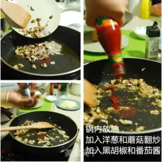 Make Cinnamon cake step 1