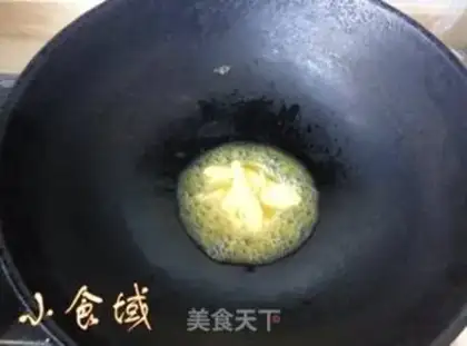 Make Curry beef rice step 1