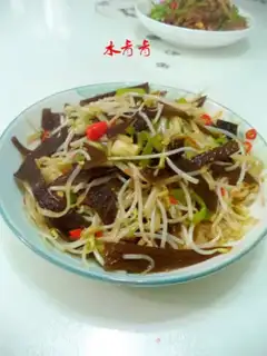 Make Seaweed sprouts step 12