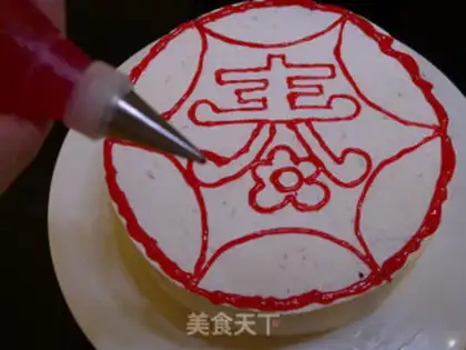 Make Cut the cake step 13