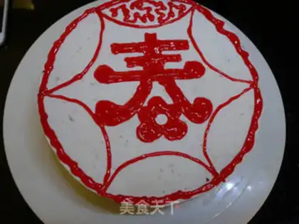 Make Cut the cake step 14