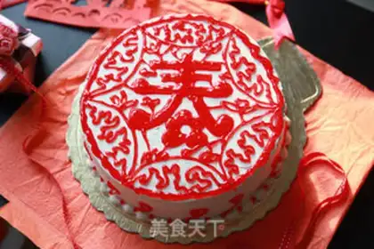 Make Cut the cake step 16