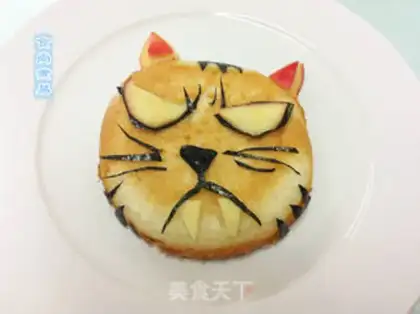 Make An angry tiger step 7