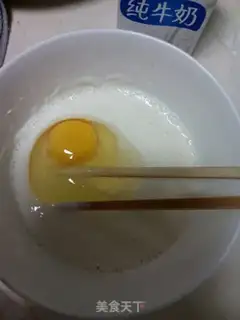 Make Banana omelet step 2
