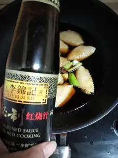 Make Red chicken wings step 3