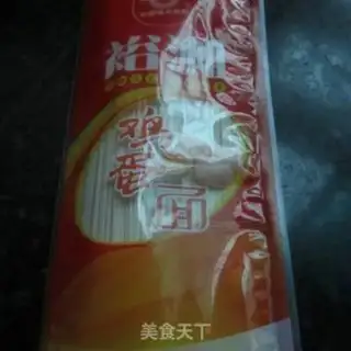 Make Egg noodles step 0